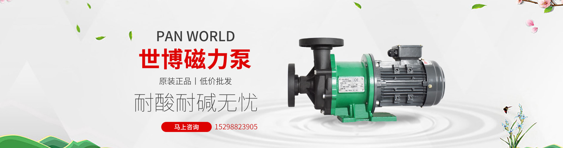 多乐打鱼游戏